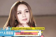娱乐圈吃瓜美女有哪些人,揭秘吃瓜美女的人生轨迹
